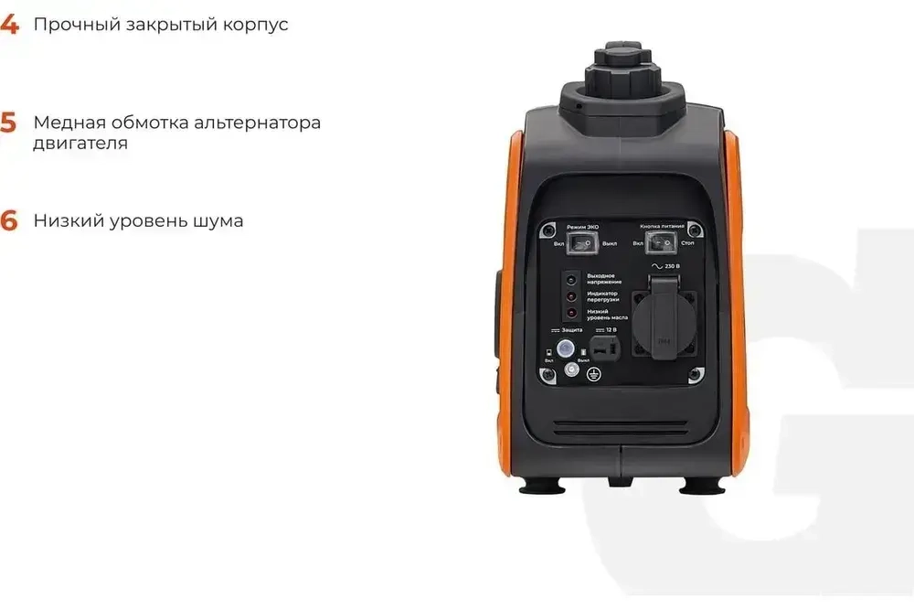 Генератор бензиновый инверторный Gigant (800 Вт; 12 В розетка; тихий) GPIGL-800