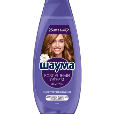 SCHAUMA шамп. Воздушный объём (370мл)