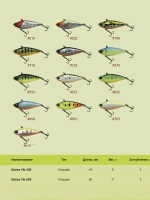 Воблер Usami Dansa Vib 60S, 11гр., цвет #022, (тонущий)