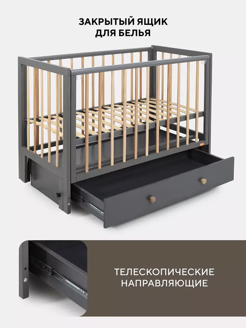 Кровать Rant Indy Box маятник