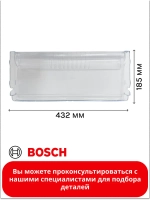 Крышка морозильной камеры 11022551