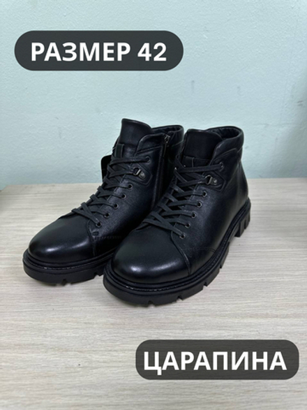 Ботинки мужские(мех) 42р уценка_138