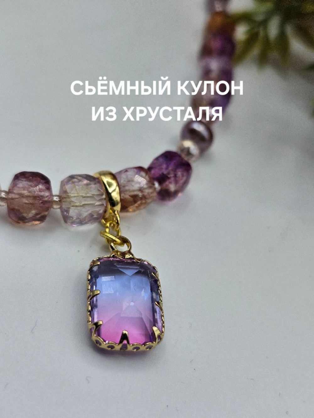 Колье авторское ручной работы из кварца и культивируемого жемчуга "Нежность рук твоих"