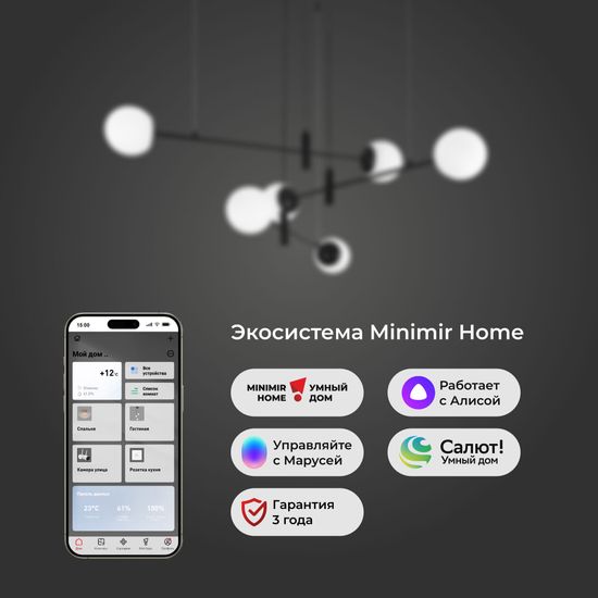 70146/6 / подвесной светильник / черный Smart