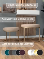 Комплект круглых банкеток - ЗБЕЖ - бежевое на золотом