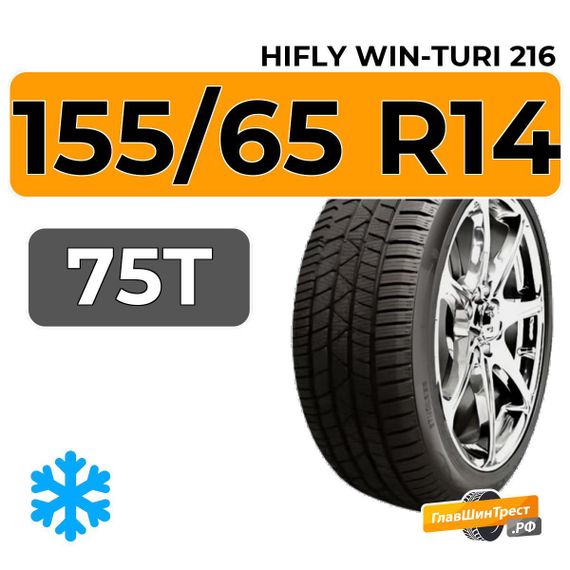 HiFly Win-Turi 216 155/65 R14 75T