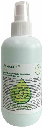 Альтсепт кожный антисептик 200 мл. спрей
