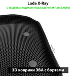 Передние автомобильные коврики ЭВА с бортами для LADA X-Ray с вещевым ящиком переднего пассажира