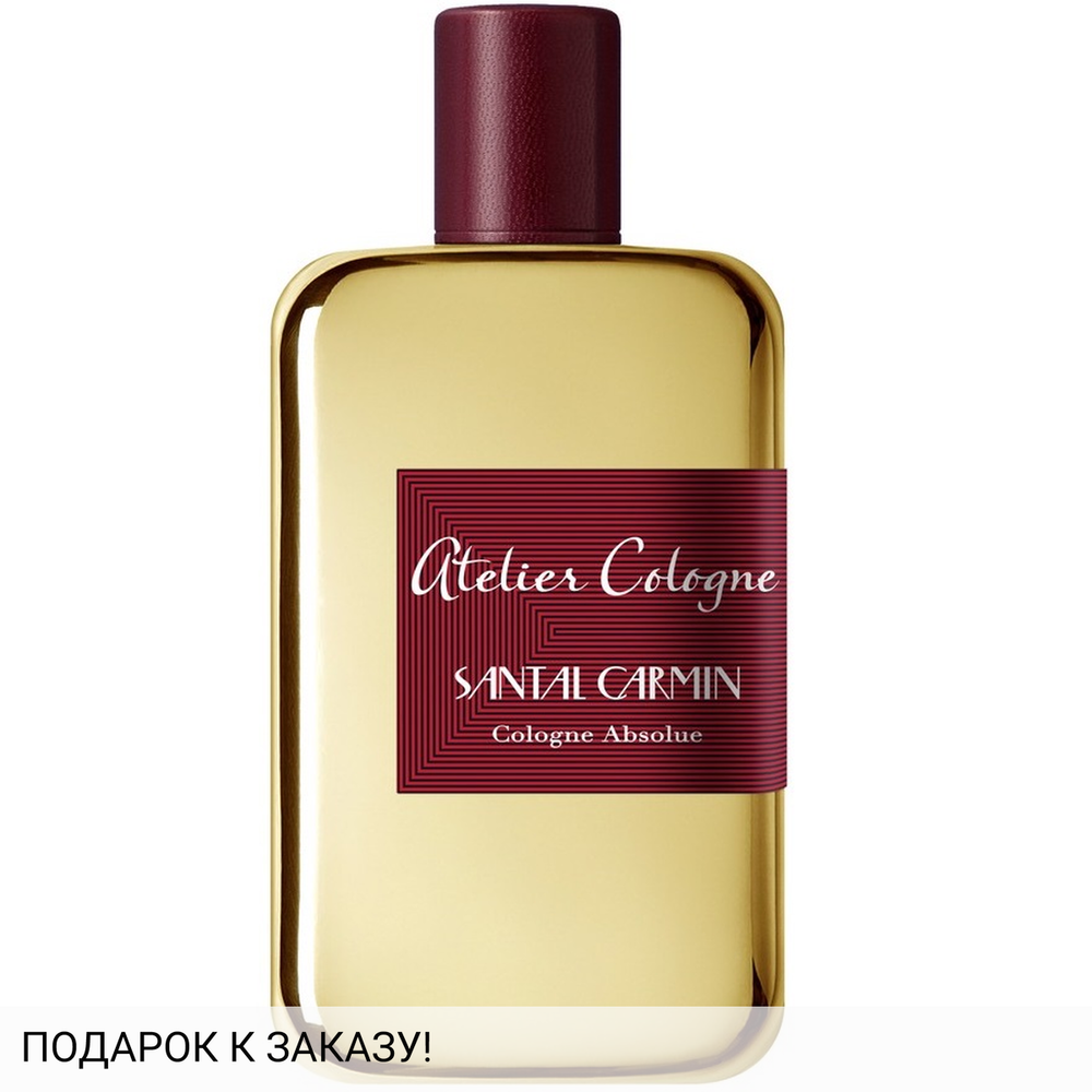 Atelier Cologne Santal Carmin