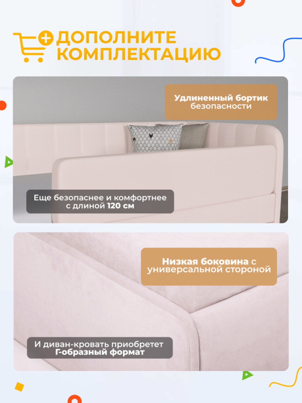 Диван - кровать с подъёмным механизмом 200х90 см Crecker UP ткань Микровелюр