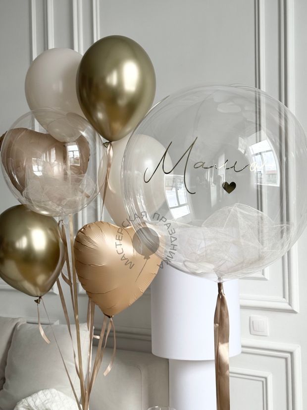 "Белая вуаль" (набор из 8 шаров) №2297