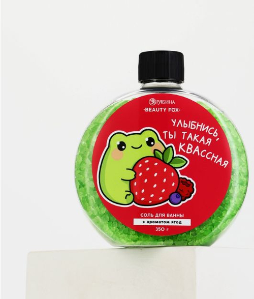 Соль для ванны "BEAUTY FOX" с ароматом ягод, 350 г