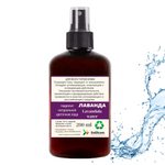 Гидролат лаванды / lavender hydrolate
