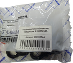 Прокладка теплообменника ГВС Deluxe S 20035234А