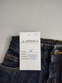 Джинсы Charles Vögele базовые на 2 года