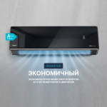 Сплит-система CENTEK CT-65U13 ,инверторная, для помещения до 38 кв.м.