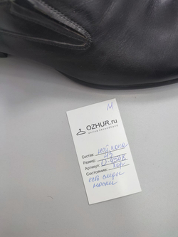 Туфли Parmen кожаные 43 размер