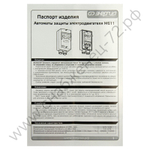 Автоматы защиты электродвигателя в корпусе Энергия M611