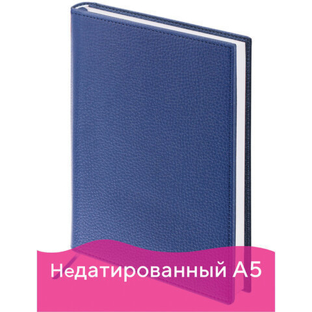 Ежедневник недатированный А5 138х213 мм BRAUBERG "Favorite" под кожу, 160 л., темно-синий, 123396