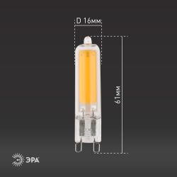 Лампочка светодиодная ЭРА STD LED JCD-6W-GL-840-G9 G9 6Вт капсула нейтральный белый свет | Лампы cветодиодные Капсульные (G4, G9)