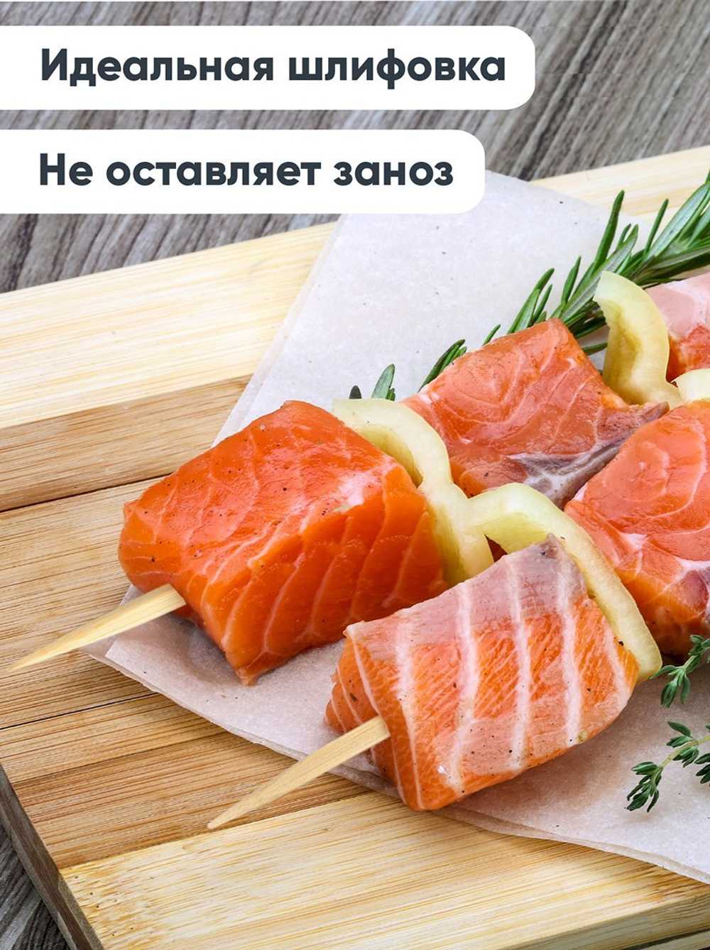 Пики для канапе Optiline Гольф, бамбуковые, 9 см, 100 штук в упаковке