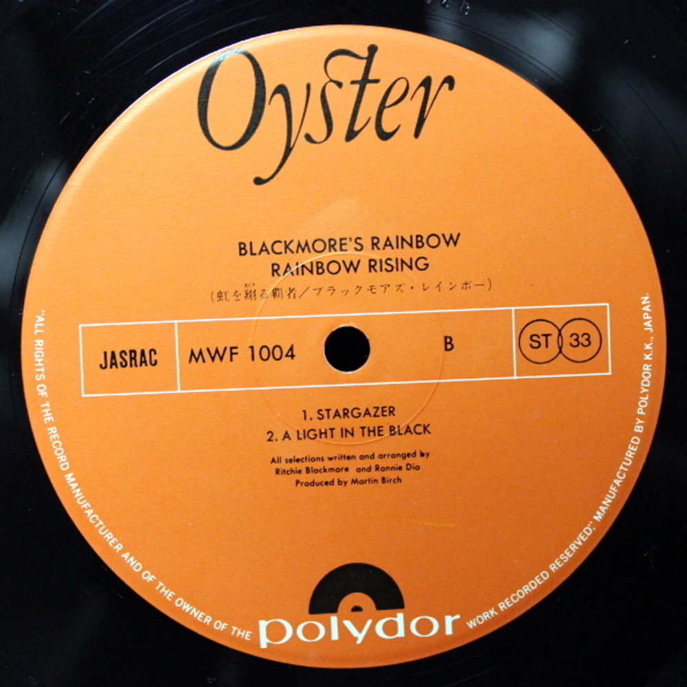 Комплект / Rainbow 1975-1983 (10LP)