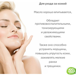 Масло пальмоядровое / Palmkernel Oil refined