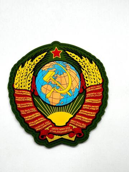 Шеврон Герб СССР ПВХ олива