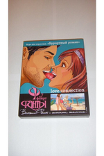 Игра настольная фанты флирт №7 ''Курортный Роман''