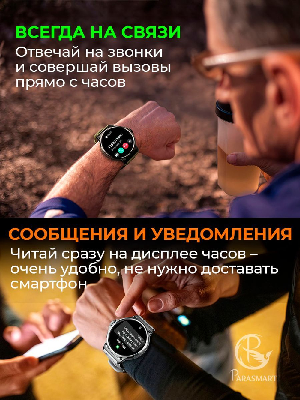 Смарт часы PARASMART Apollo V69 (силиконовый ремешок, серый)