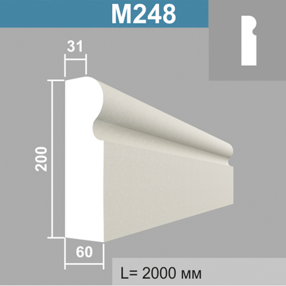 М248 молдинг (60х200х2000мм), шт