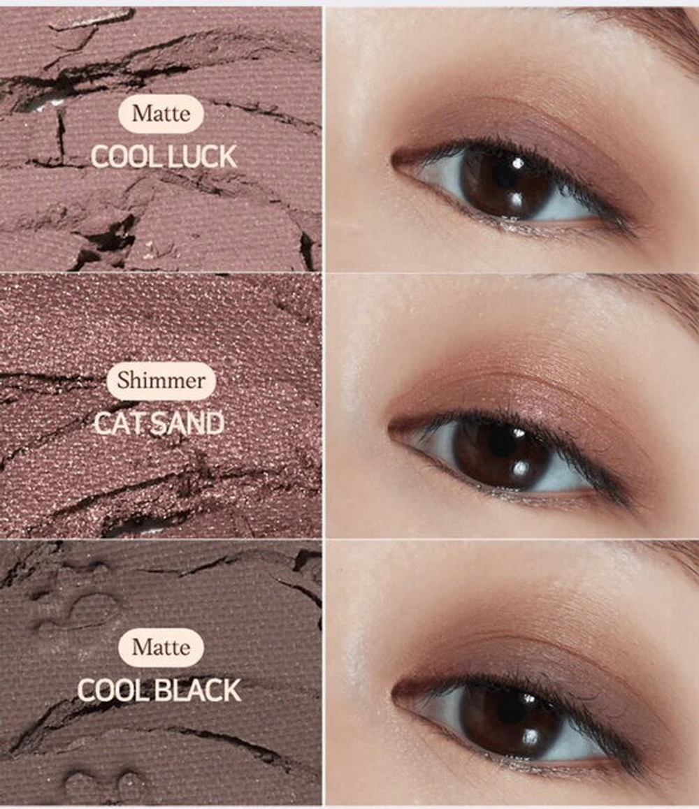 Палетка теней для век Etude Play Color Eyes #Dusty Cat, 0.8г X 9цв