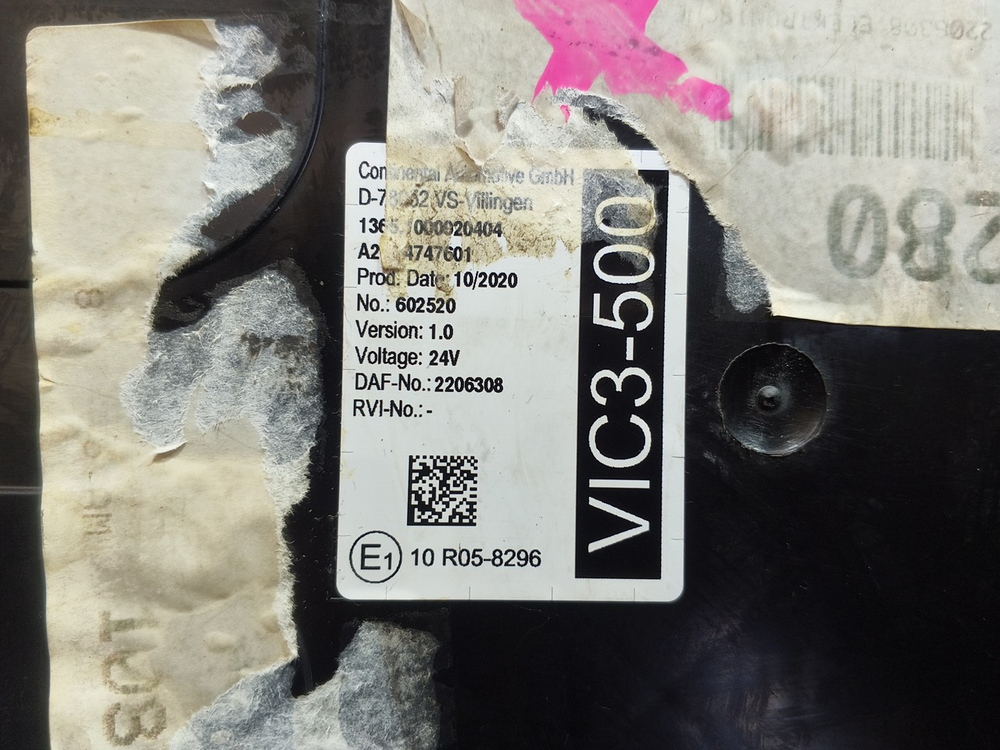 Блок управления VIC3 2020г