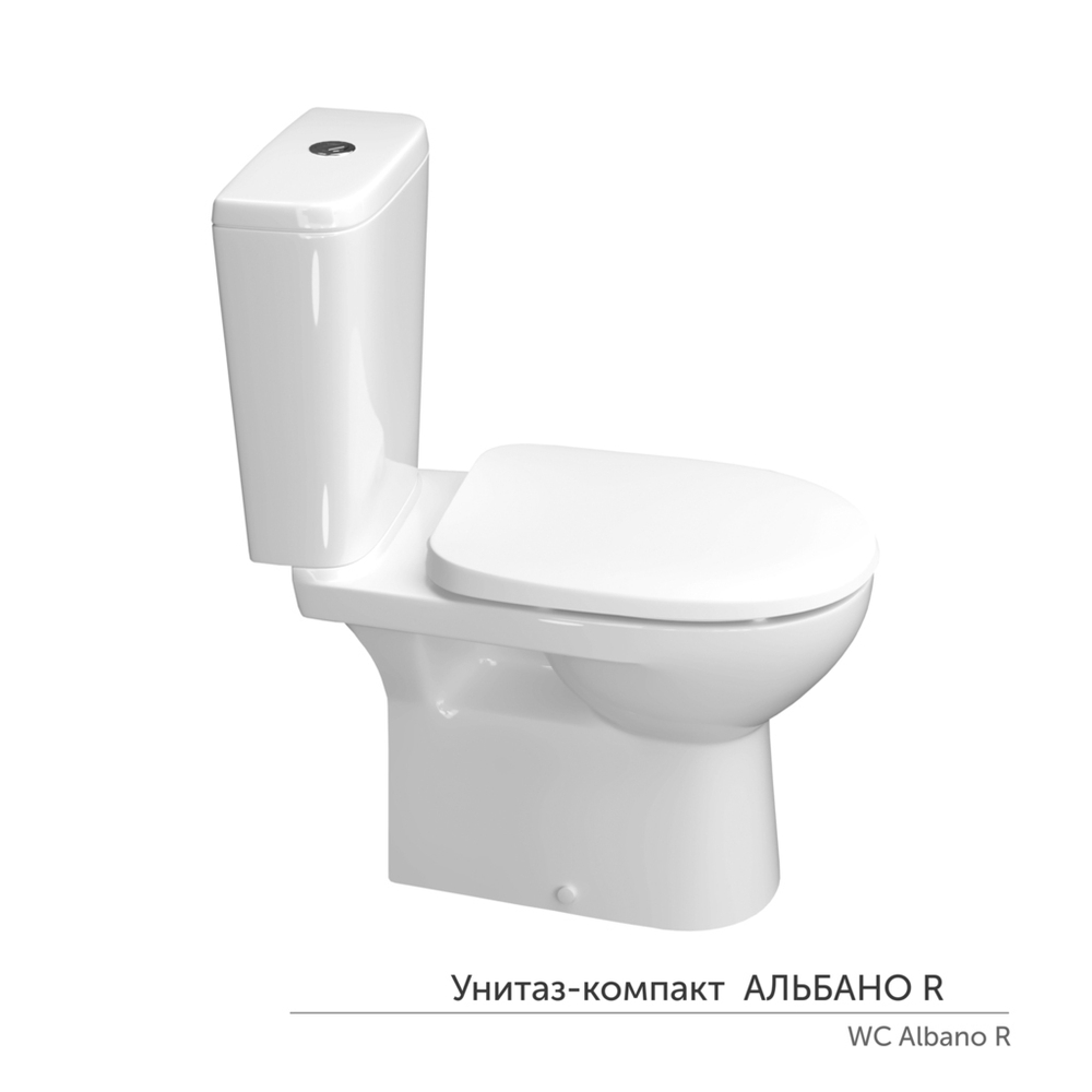 Унитаз-компакт "Альбано" R ЖС Инкоэр безободковый (ниж.подв.,гор.выпуск,сид.дюро.м2кн.арм.) КЕРАМИН
