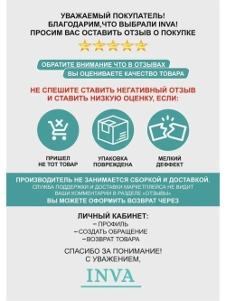 Тюль сетка 500х260 см