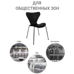 Комплект из 2-х стульев Seven Style чёрный с хромированными ножками