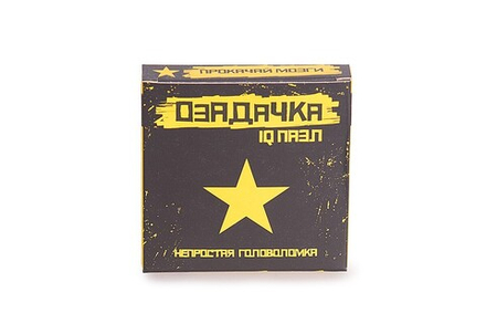 Головоломка "Озадачка - "Звезда"