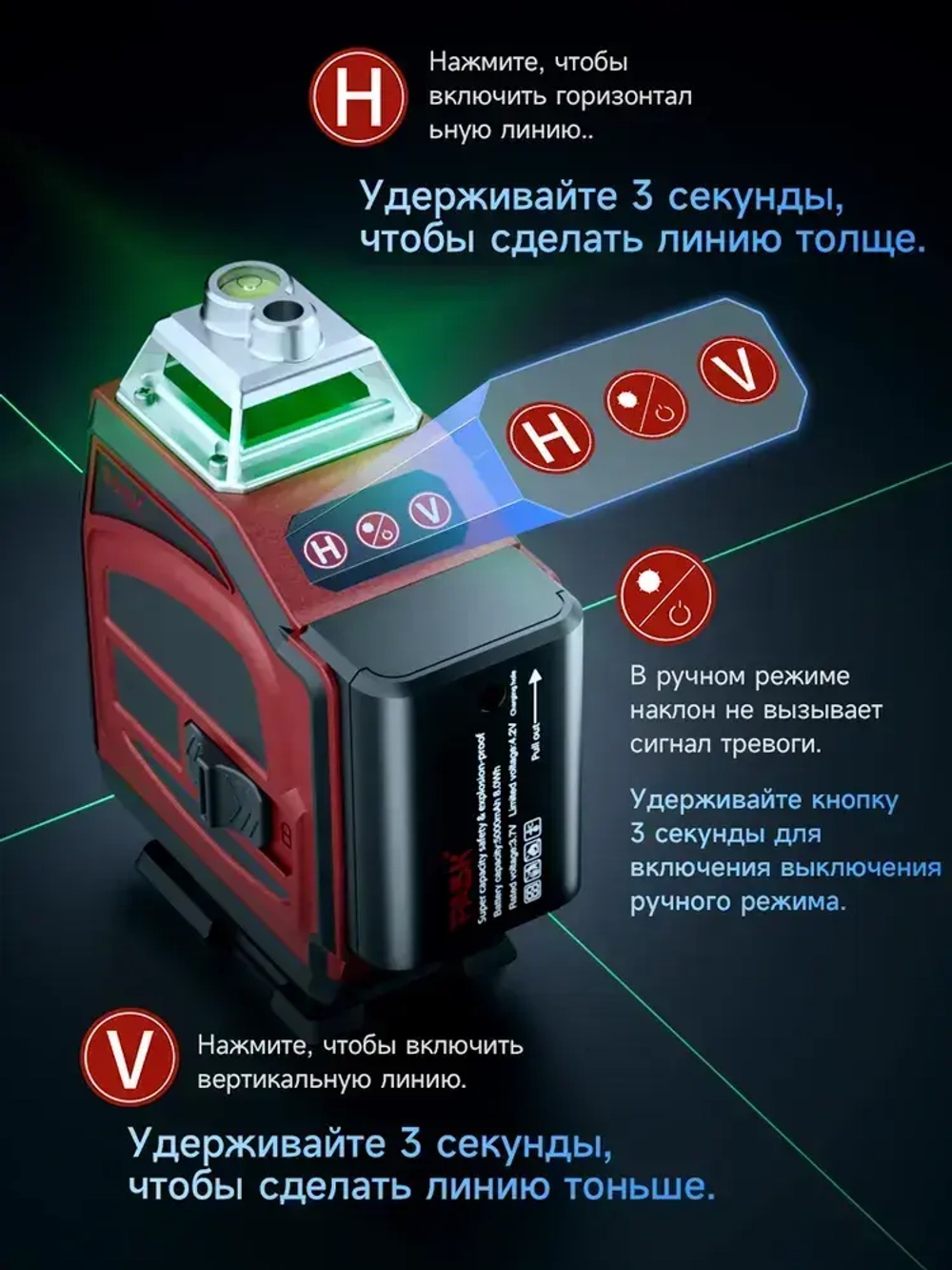 Лазерный уровень 4d 360 нивелир 16 линий