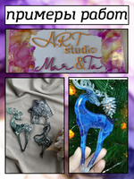 Набор спиртовых чернил 3 шт по 5 мл (голубика, золото, ежевика)