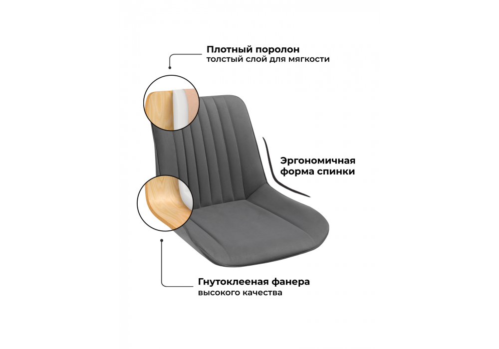Стул на металлокаркасе Woodville Вейв 4 шт латте, черный, ножки черные