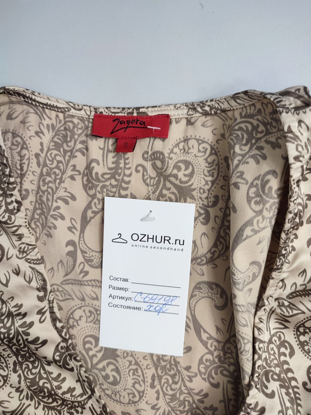 Джемпер Zagora с принтом 44 размер