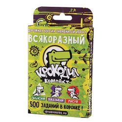 Настольные игры