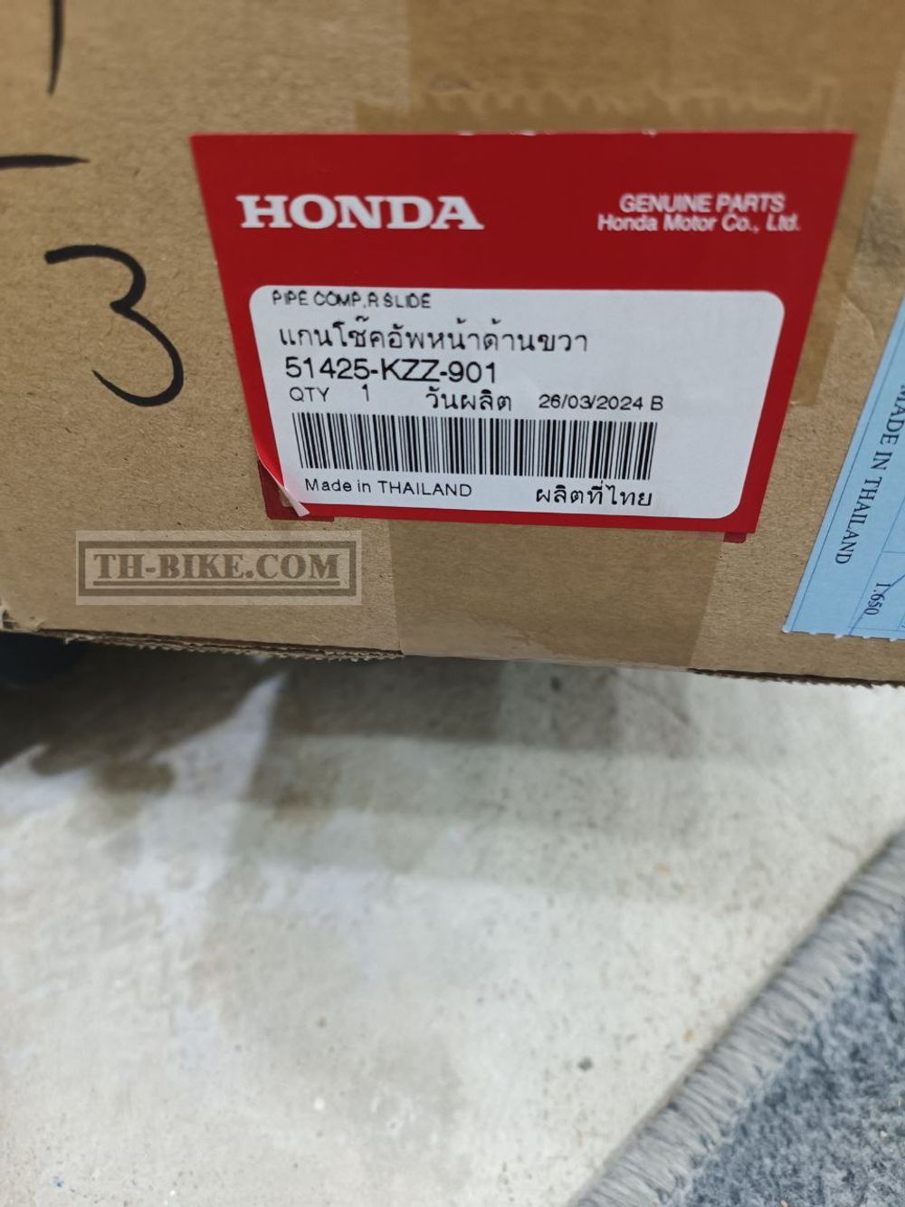 51425-KZZ-901. PIPE COMP., R. SLIDE. Honda