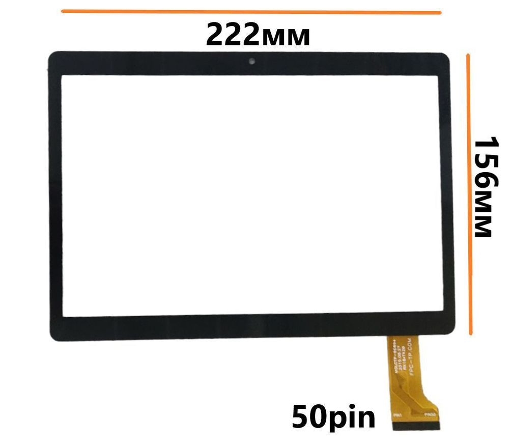 Тачскрин (сенсорное стекло) для планшета Plane 9505 3G