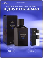 Туалетная вода для мужчин "GOURMAN №8" с феромонами 100мл Россия