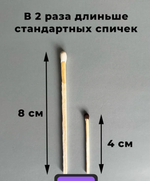 Декоративные каминные спички, черная головка черная соломка.