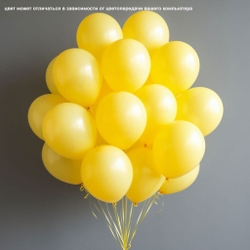 Набор 30шт. Воздушные Гелиевые Шары Выбери цвет Собери свой вариант
