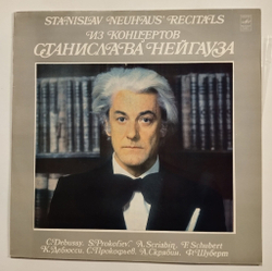 Винтажная виниловая пластинка LP Станислав Нейгауз, Дебюсси, Прокофьев, Скрябин, Шуберт (СССР 1981)
