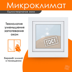 Пластиковое окно 1200 х 500 ТермА Эко + Москитная сетка