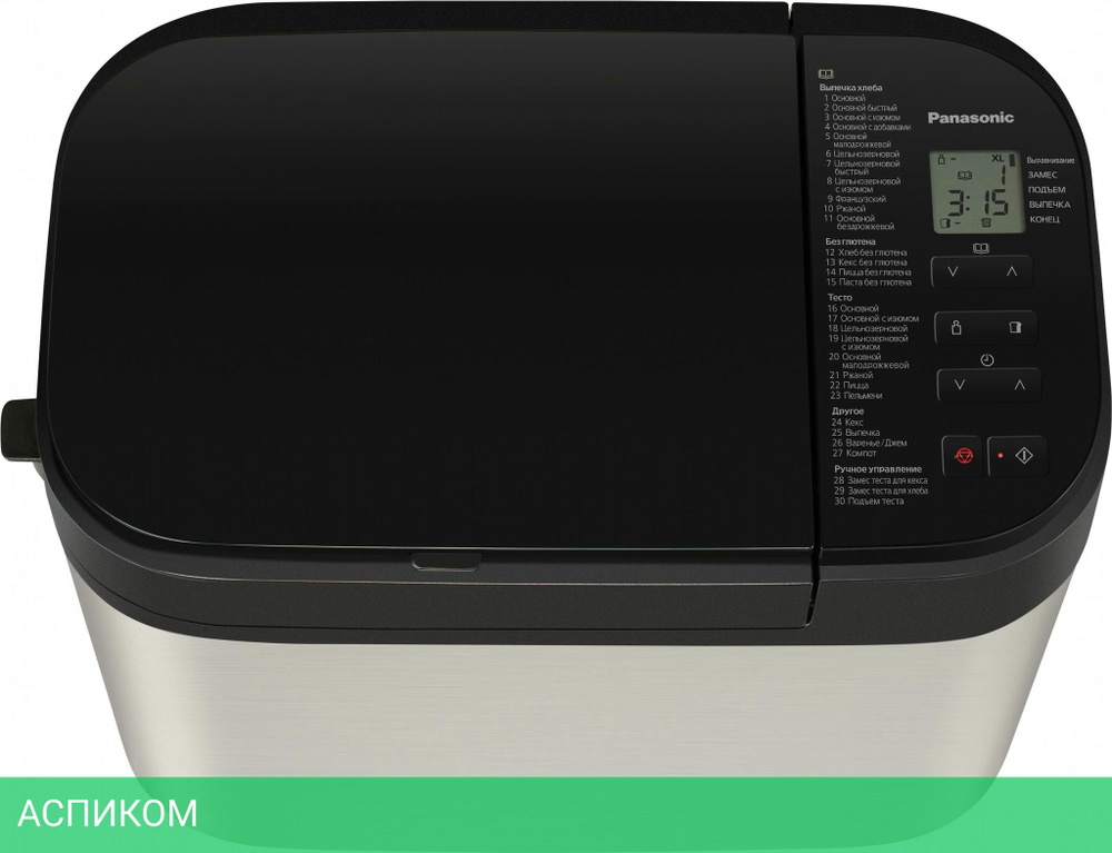 Хлебопечка Panasonic SD-YR2550STS